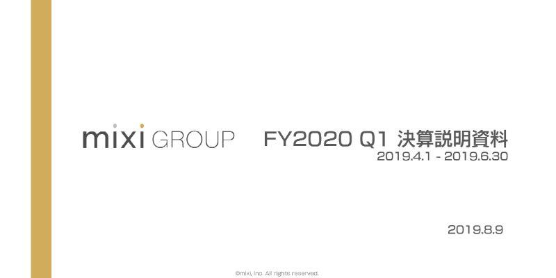 ミクシィ、1Qは減収減益　今後は『モンスト』MAU改善とスポーツ事業成長で業績回復見込む