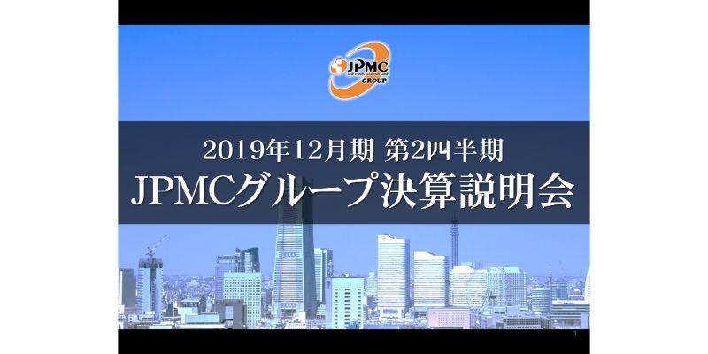 日本管理センター、2Qは増収減益　ストック収益の成長により売上は上場以来8期連続で増加