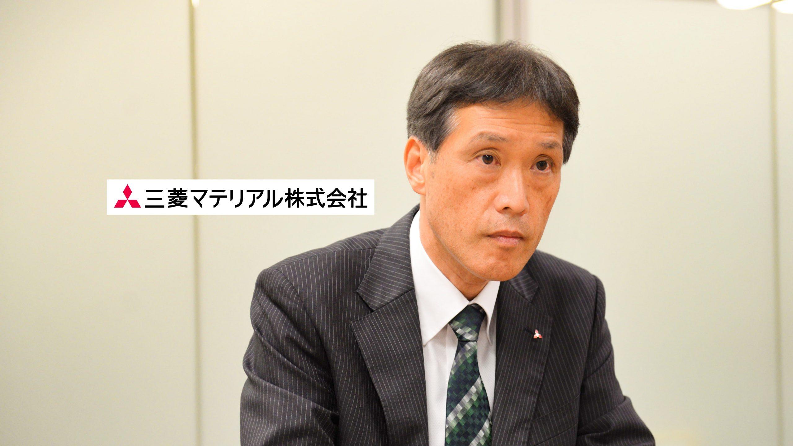 三菱マテリアル、通期予想は減損損失を含む事業構造改善費用等で大幅減益 　　次期中期経営戦略は3月25日公表予定
