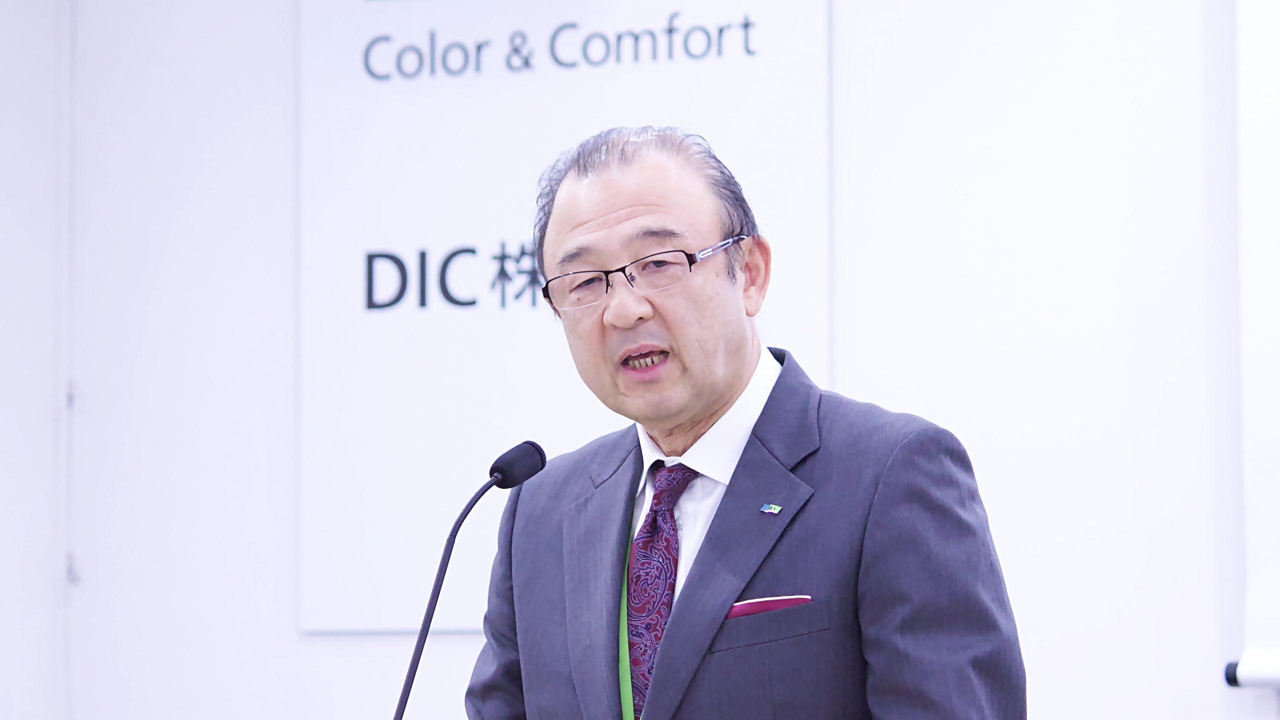 DIC、世界的な景気減速の影響から通期は減収減益　今期は中計の戦略を加速させ増収増益を目指す