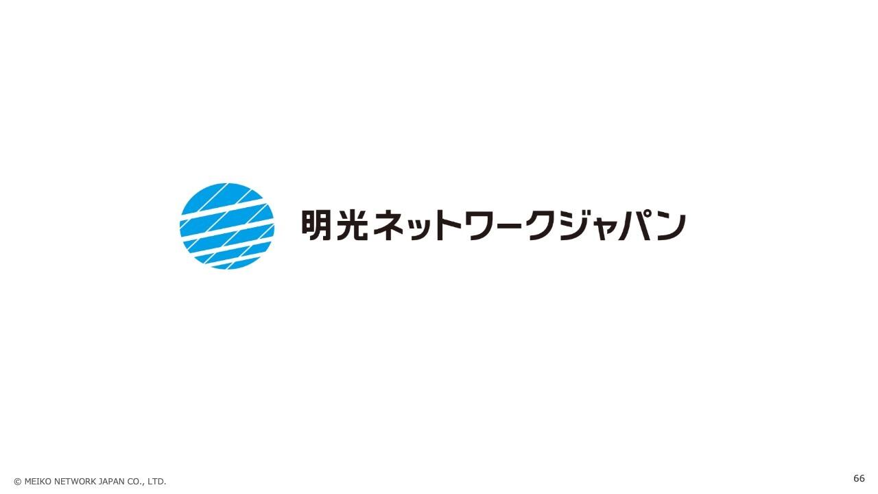 明光ネットワークジャパン、先行投資で再成長へ 明光義塾の在籍生徒数が前期末比+5,000名で10万名の大台回復