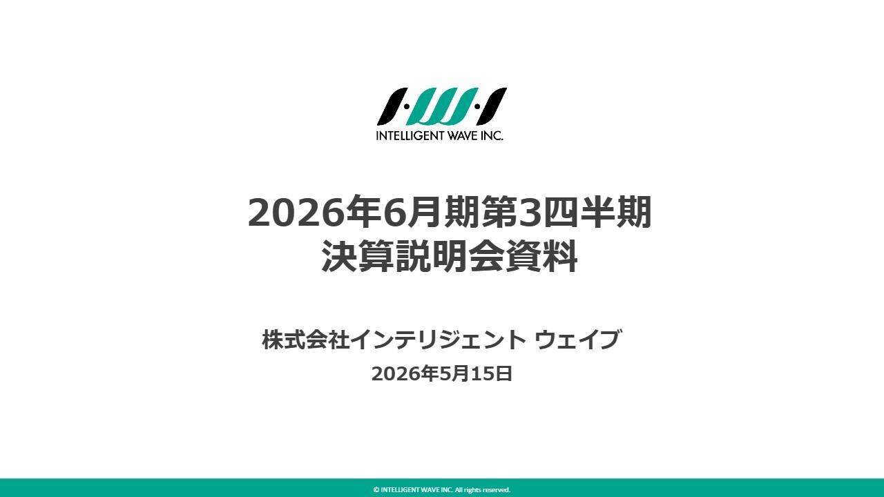 インテリジェント ウェイブ、決済領域が堅調に推移 品質対応が概ね収束し収益機会が回復