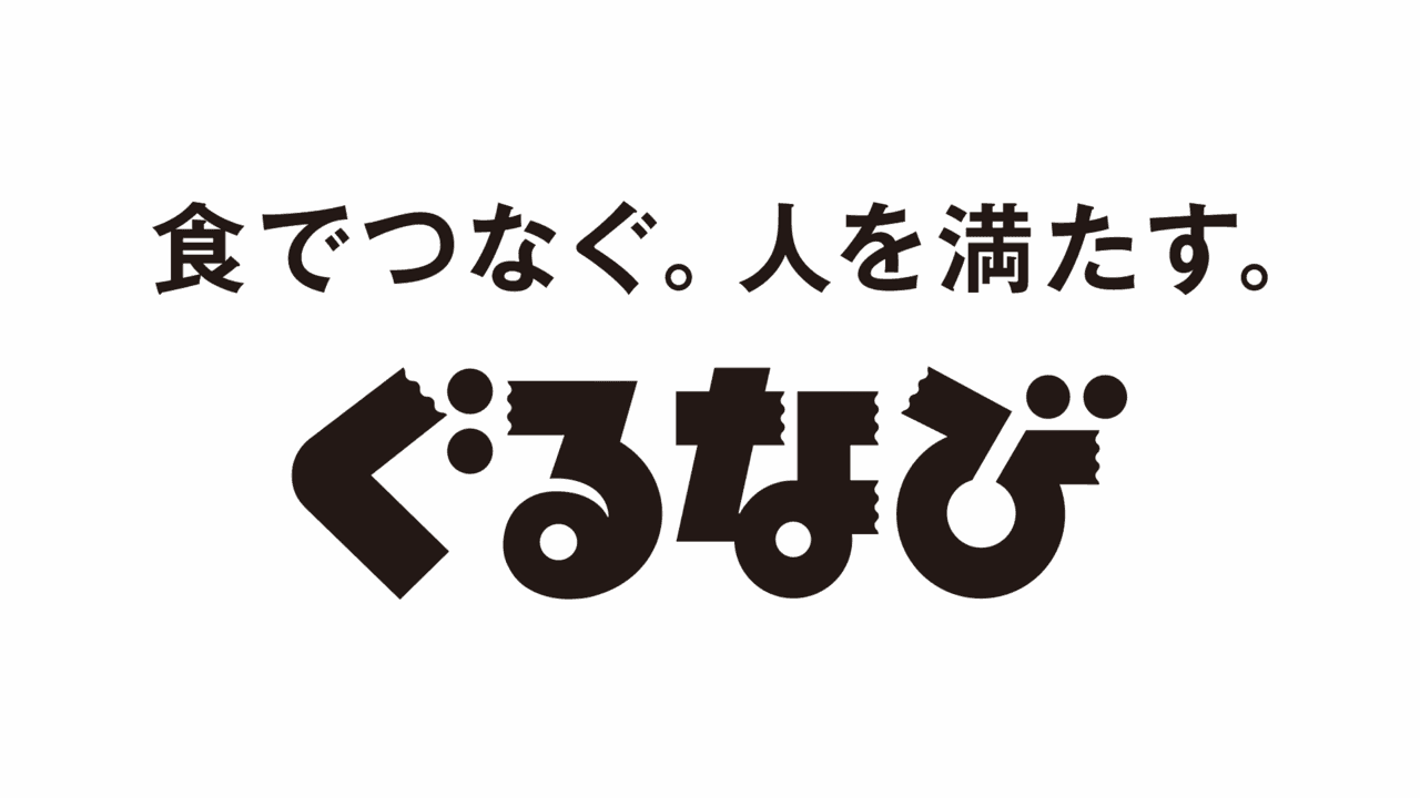 ぐるなび、ストック型売上は想定を上回る2桁成長 「中期経営計画」は良好な立ち上がり