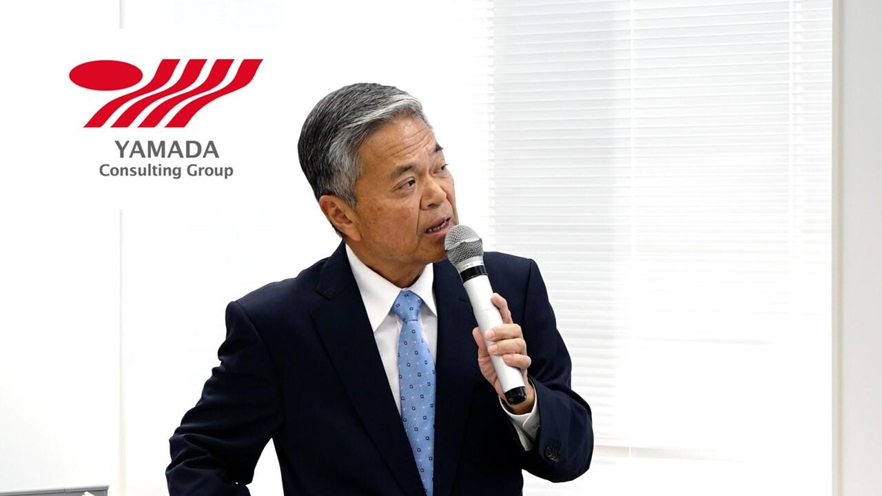 山田コンサル、主要事業の売上高と売上総利益が過去最高 70億円規模ファンド始動、AI時代の10年戦略へ