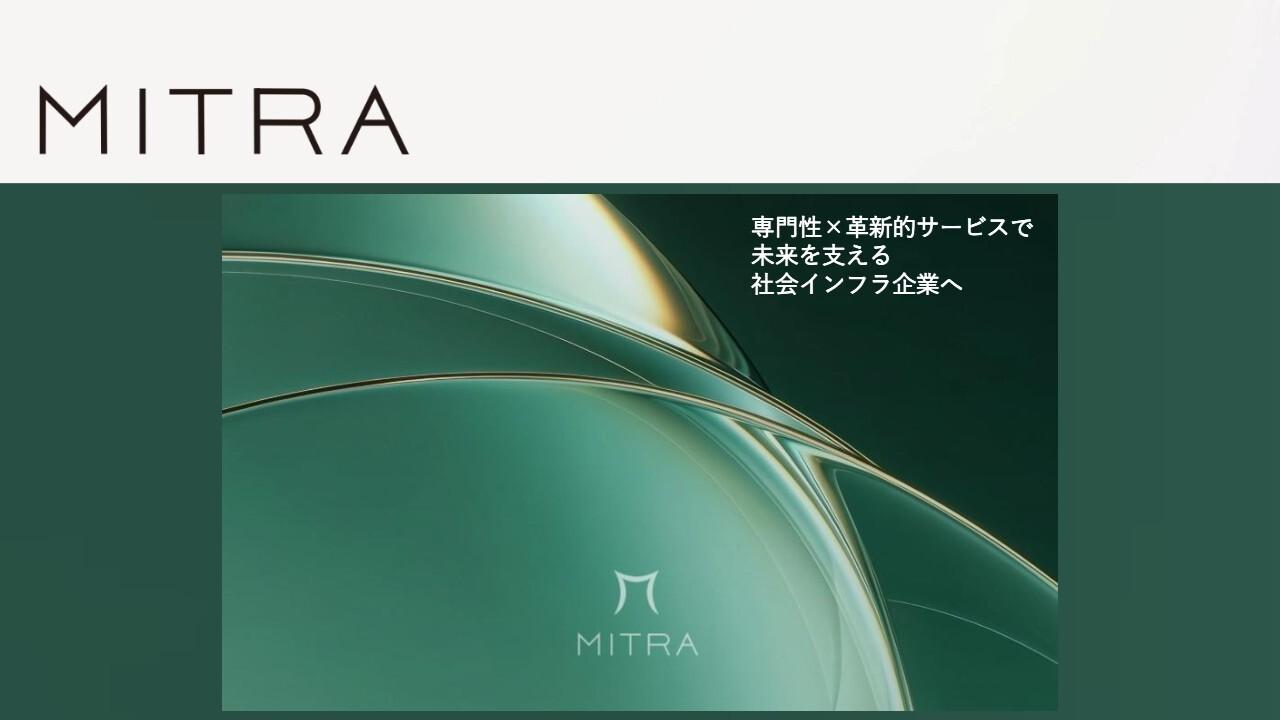 ミトラグループ、専門業務BPaaSの深化と拡大を加速 業務プロセスの標準化・自動化を推進し成長基盤構築へ