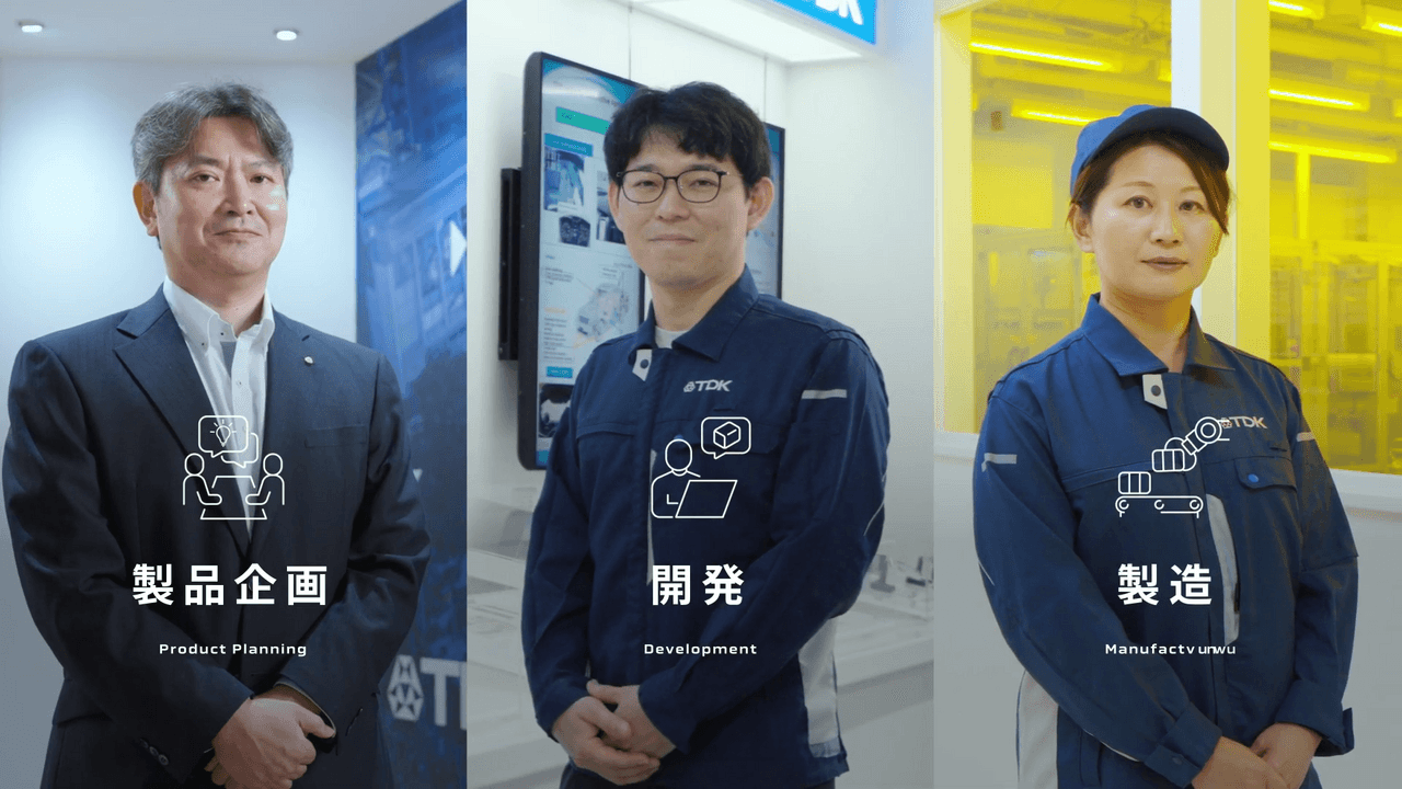 TDK、独自の技術と現場の総合力で磨き続ける高性能インダクタ AIエコシステムを支える受動部品事業の展望