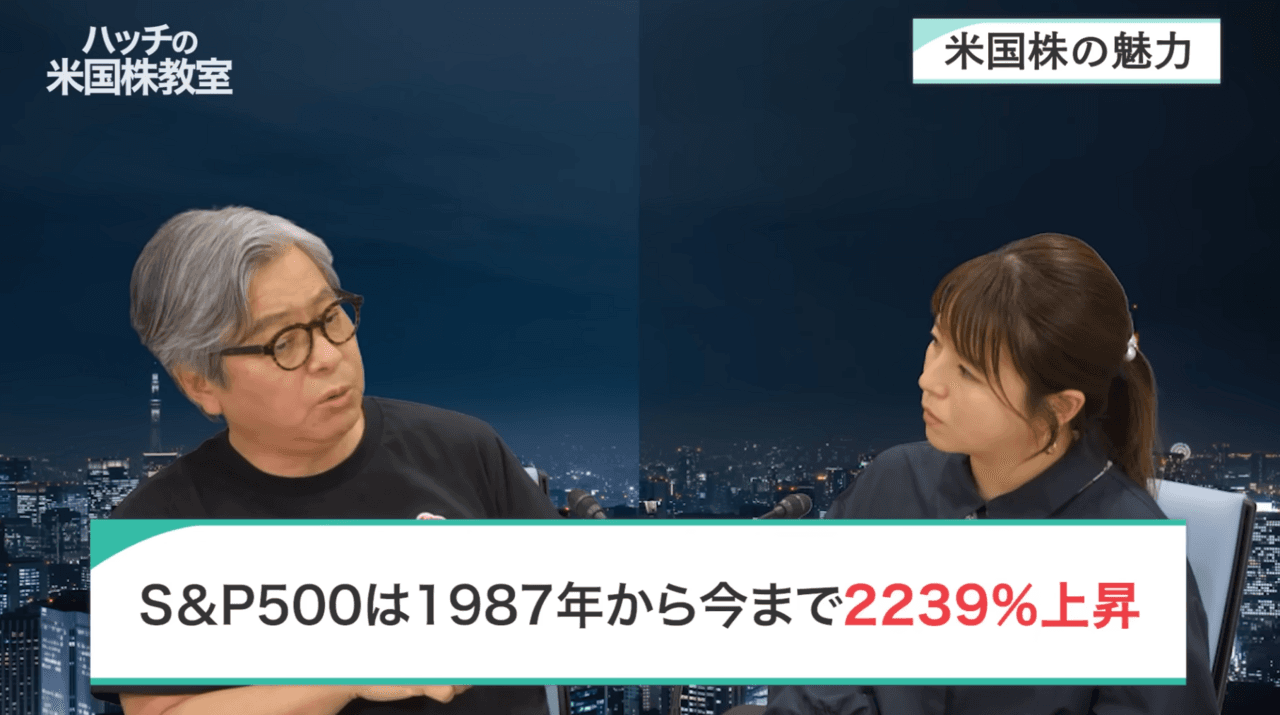 S&P500が示す米国株の強さとは? 長期投資の極意を40年の経験から読み解く