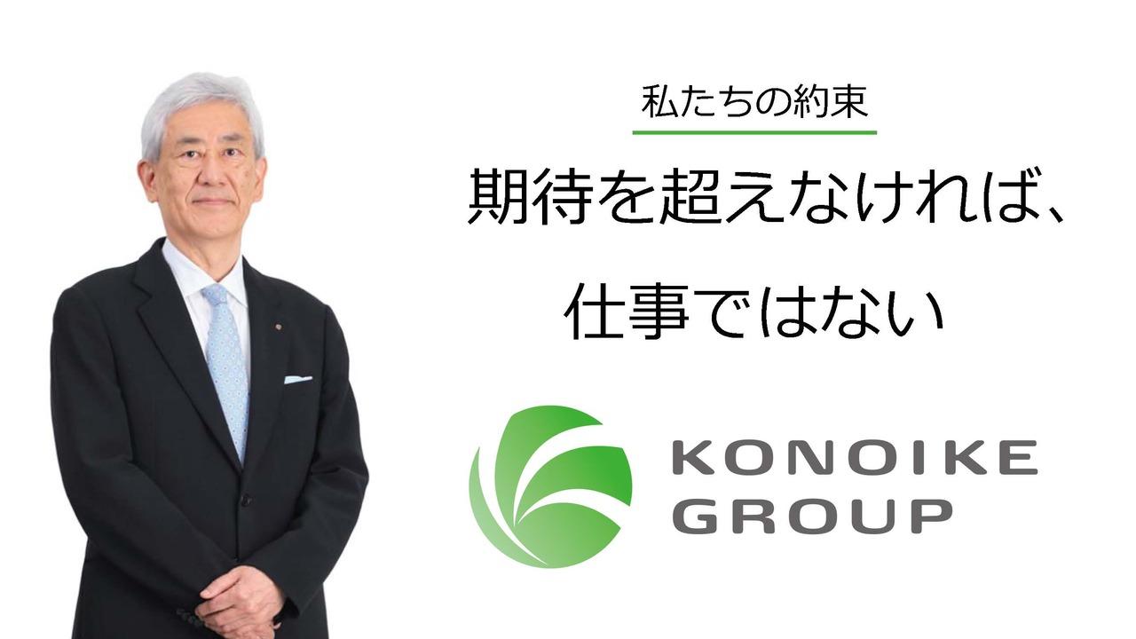 鴻池運輸、2026年3月期は増収増益で着地 海外成長と適正単価の収受で営業利益227億円超に