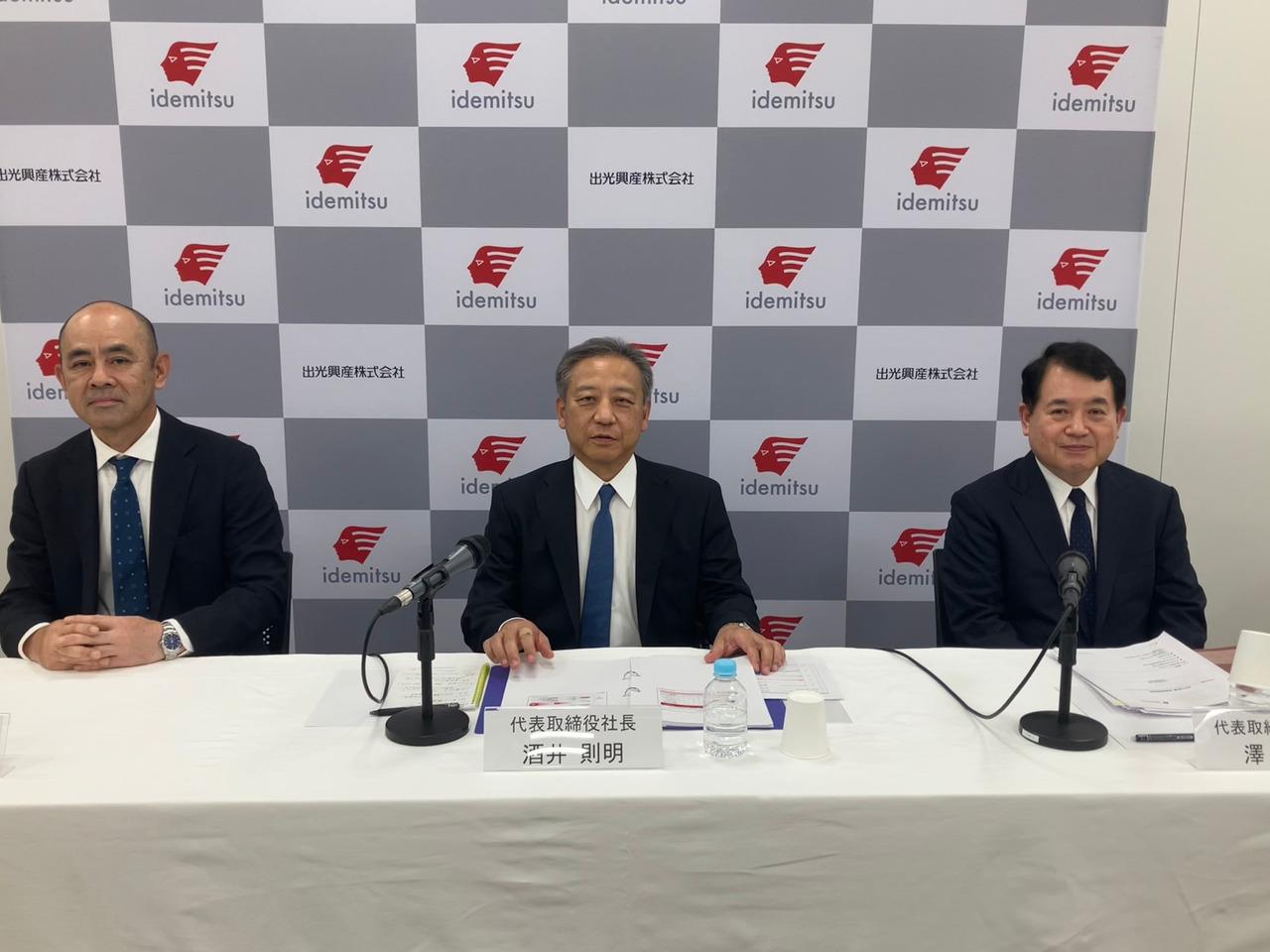 出光興産、中東情勢の変化に対応し安定供給を最優先 累進配当を適用し総還元性向50%維持へ