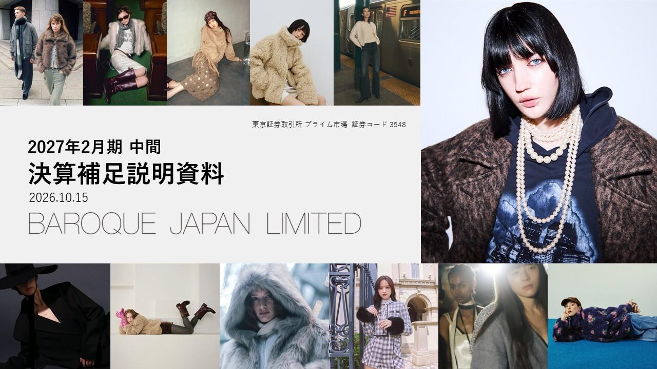 バロックジャパンリミテッド、FB・SB全ブランドで既存店売上高が前年超 「AZUL BY MOUSSY」も回復基調に転じる