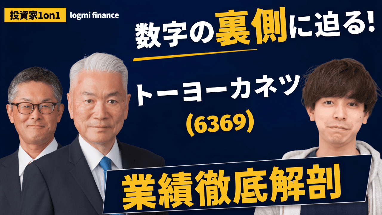 トーヨーカネツ、豊富な受注残を背景に下期の収益拡大を見込む 高採算メンテナンスが業績のプラス要因に