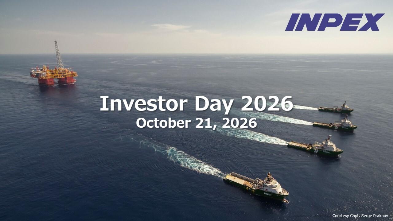 INPEX、社外取締役が語る企業価値向上への道筋 大型開発案件における投資判断と人材育成・企業文化の重要性