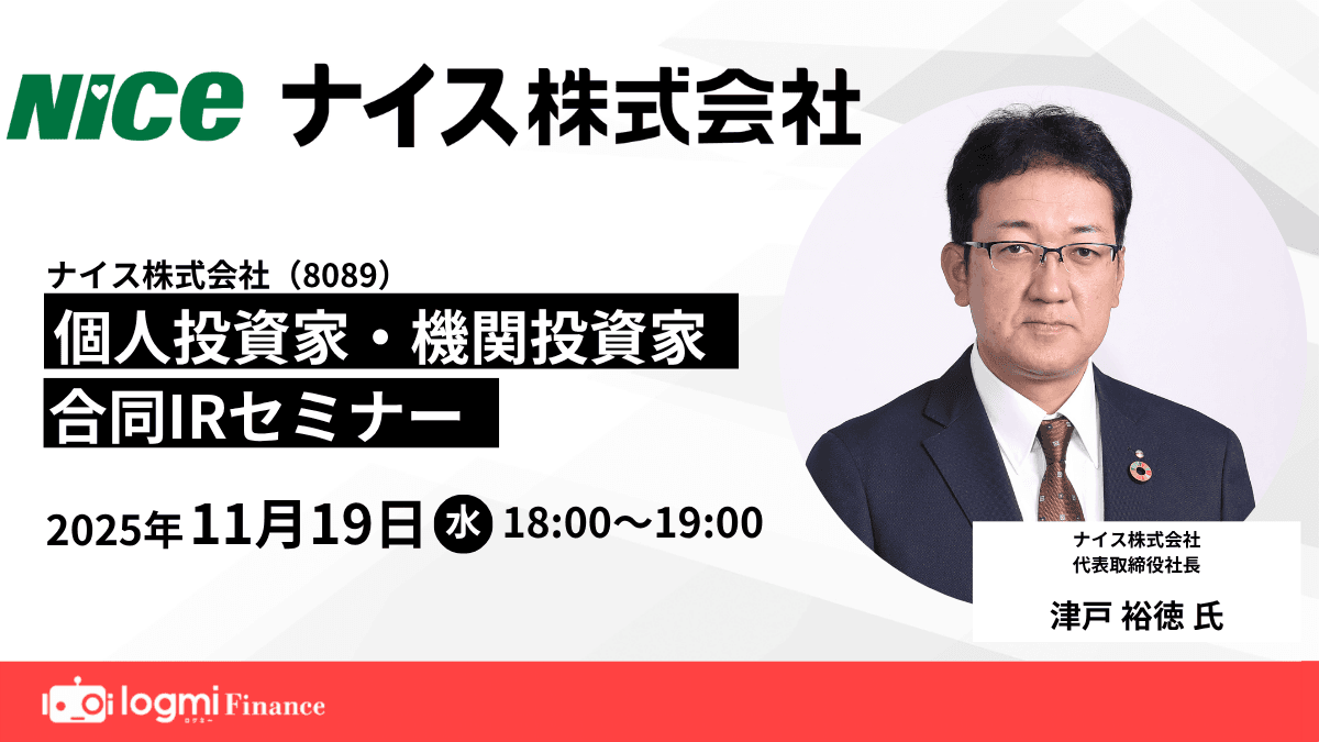 IR Liveのサムネイル